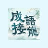 迅龙视频播放器